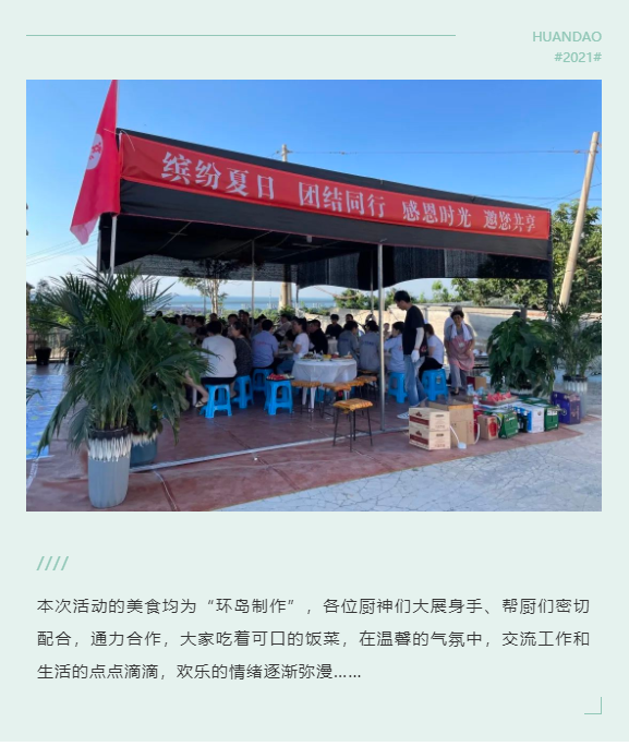 918博天堂(中国)人生就是搏