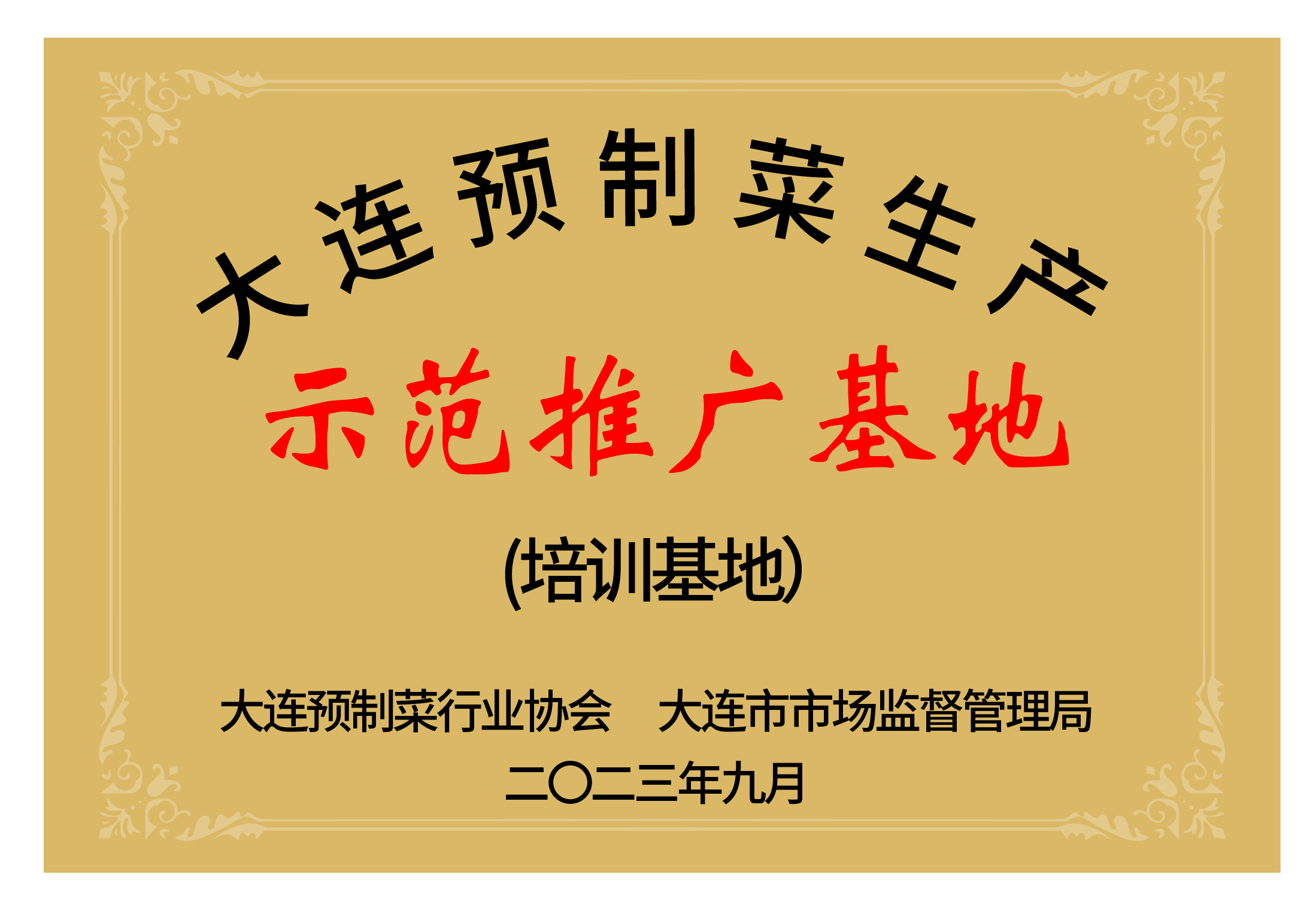918博天堂(中国)人生就是搏