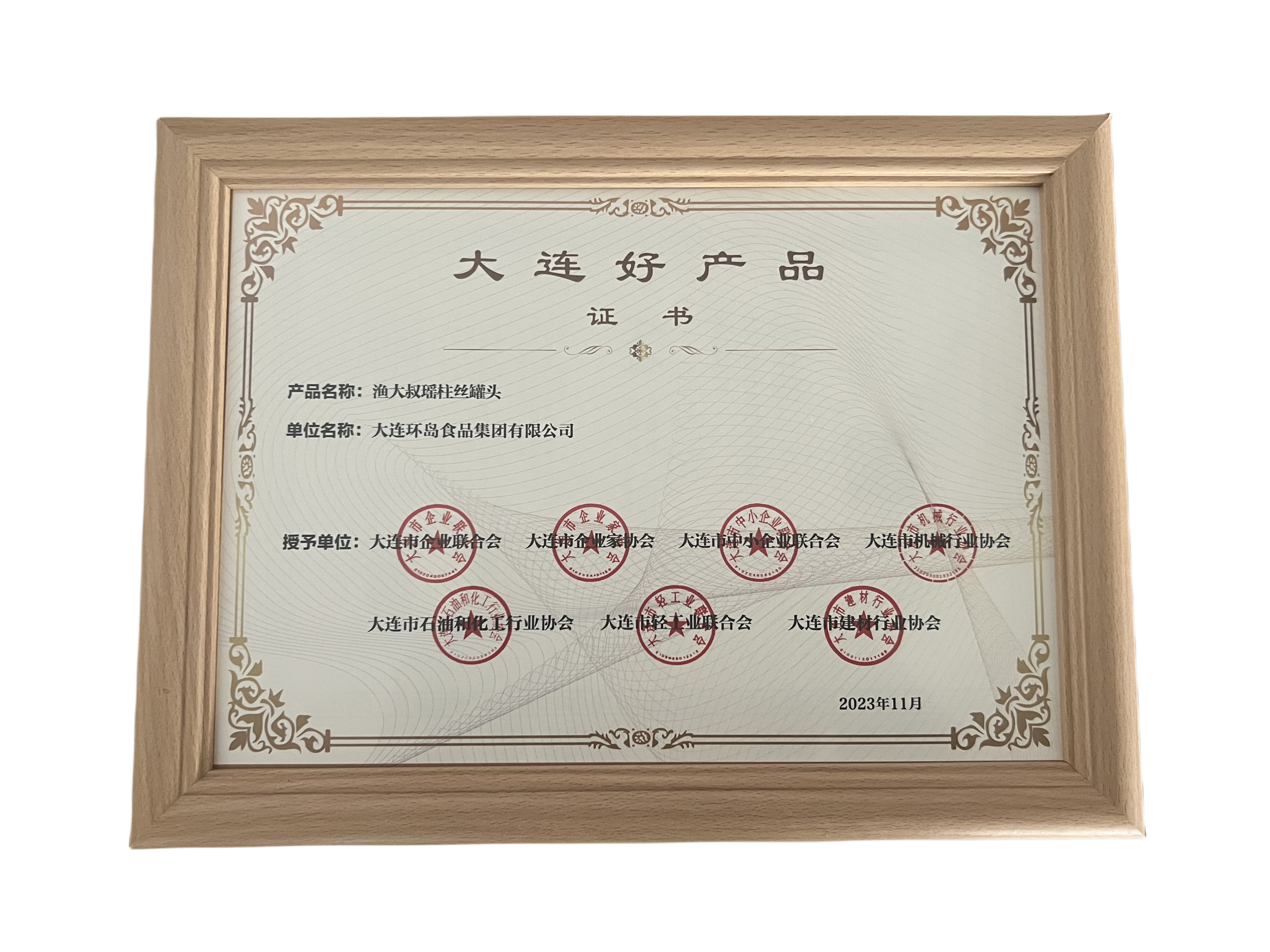 918博天堂(中国)人生就是搏