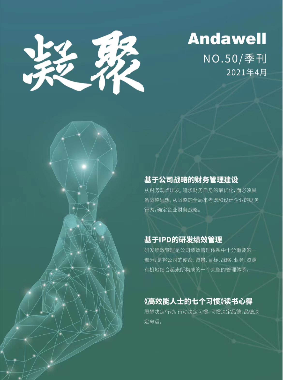 博天堂·918-官方网站|真人游戏品牌