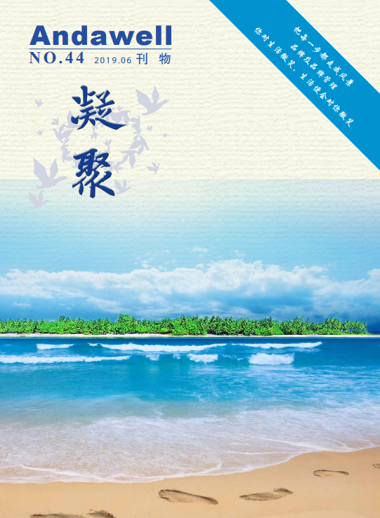 博天堂·918-官方网站|真人游戏品牌