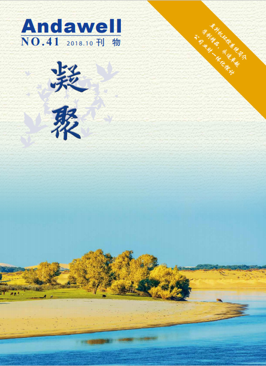 博天堂·918-官方网站|真人游戏品牌