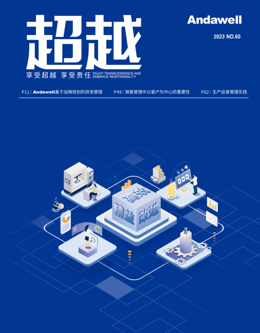 博天堂·918-官方网站|真人游戏品牌