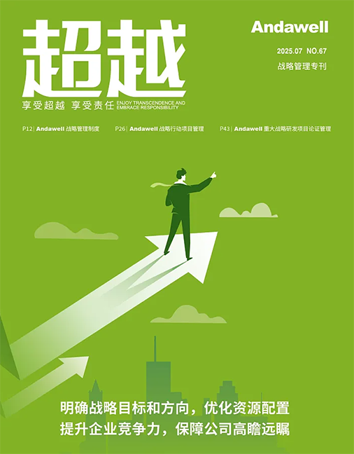 博天堂·918-官方网站|真人游戏品牌