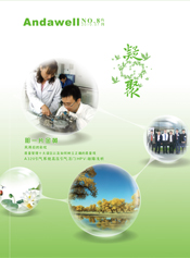 博天堂·918-官方网站|真人游戏品牌