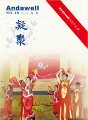 博天堂·918-官方网站|真人游戏品牌