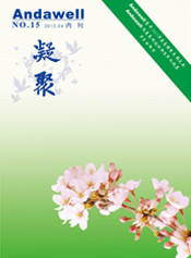 博天堂·918-官方网站|真人游戏品牌