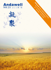 博天堂·918-官方网站|真人游戏品牌