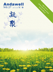博天堂·918-官方网站|真人游戏品牌