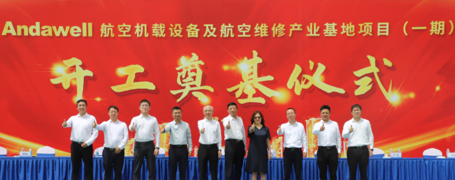 博天堂·918-官方网站|真人游戏品牌