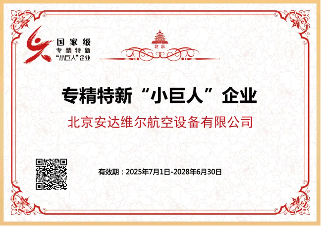 博天堂·918-官方网站|真人游戏品牌
