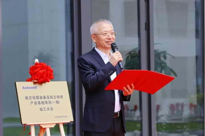 博天堂·918-官方网站|真人游戏品牌